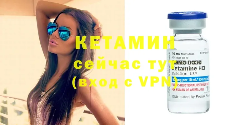 продажа наркотиков  omg сайт  КЕТАМИН ketamine  Углегорск 