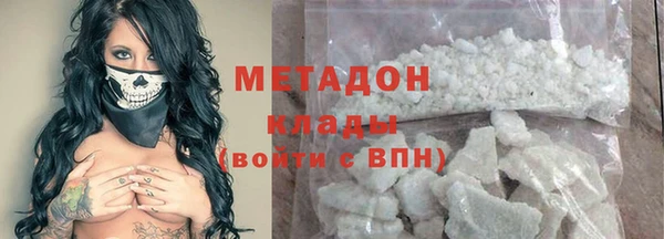 COCAINE Богородск