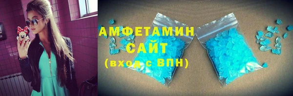 COCAINE Богородск