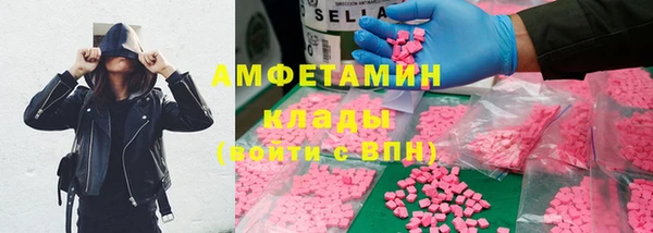 MDMA Богородицк